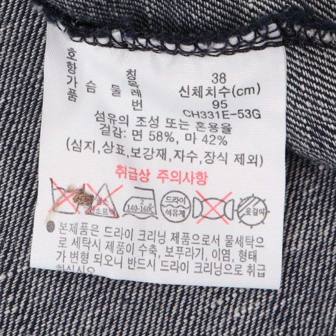 라코스테 데님 프론트포켓 오버 셔츠 상품이미지9