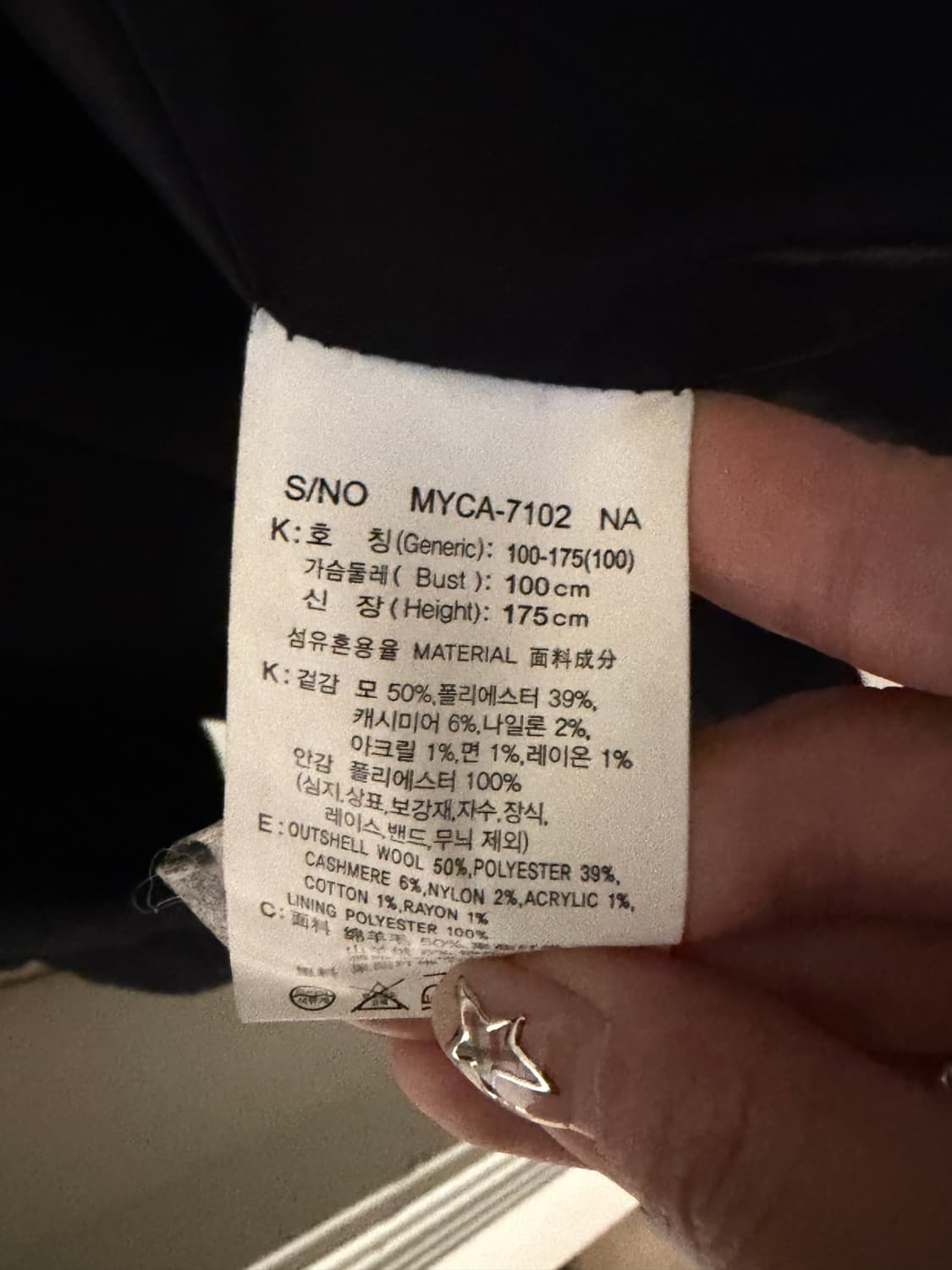 마인드브릿지 코트 100 상품이미지3