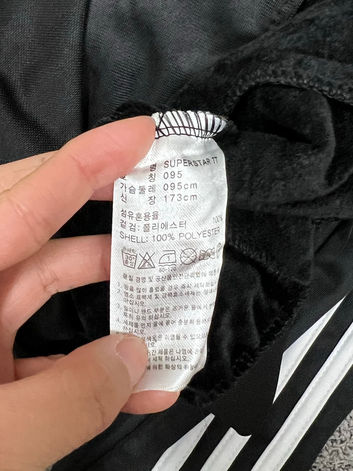 (95) 아디다스 슈퍼스타 파이어버드 져지 상품이미지4