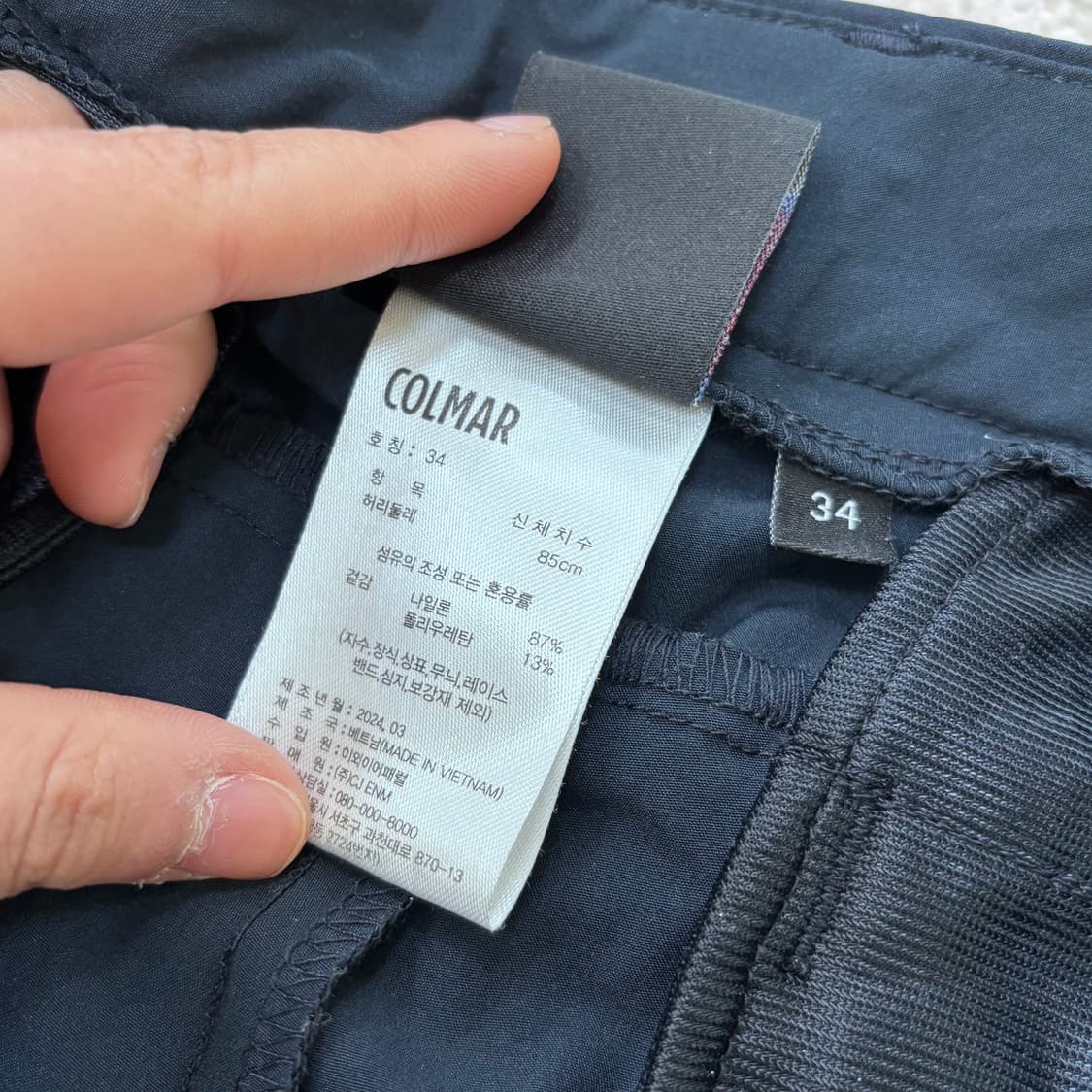 34 콜마르 골프 남성용 긴바지 0304E 상품이미지4