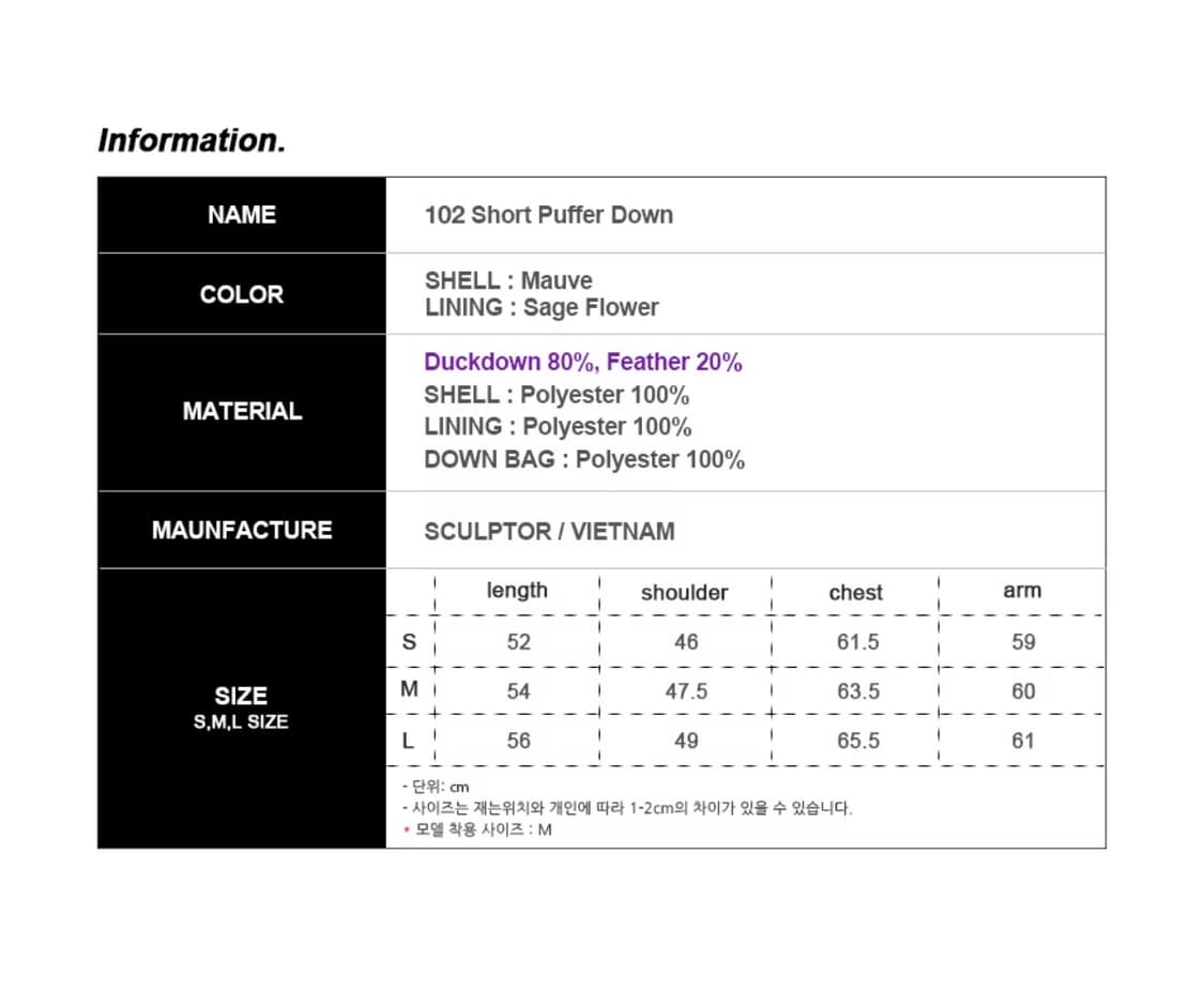 스컬프터 Sculptor 102 리버시블 숏패딩 Mauve s 상품이미지9