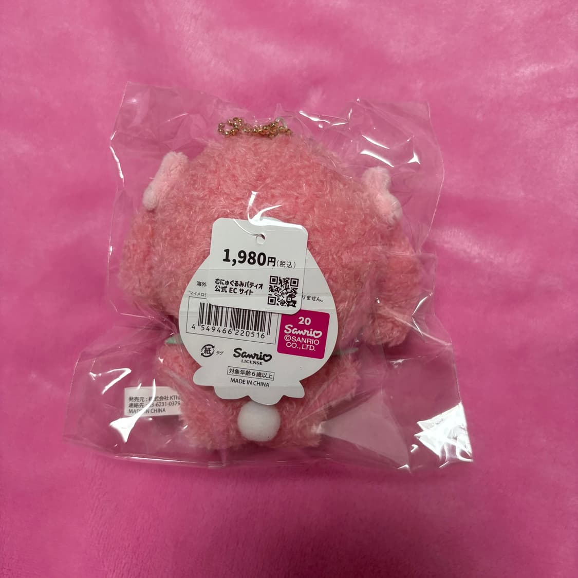산리오 무뉴구루미 이치고 신문 50주년 팝업 마이멜로디 마스코트 상품이미지2