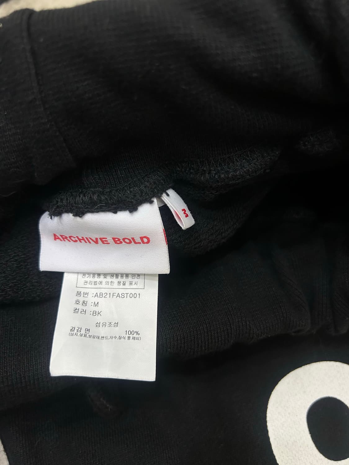 [M]아카이브볼드 스웨트 반바지/블랙 상품이미지4