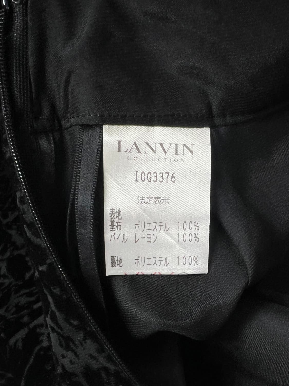 LANVIN COLLECTION 플리츠 스커트 상품이미지5
