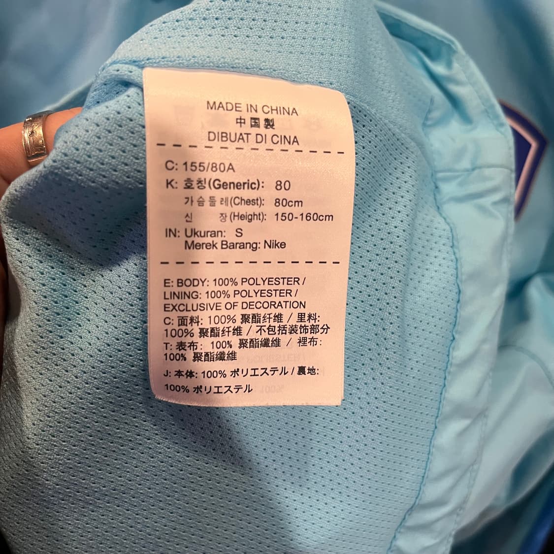 나이키 16-18 한국 국가대표 레인자켓 축구 바막 우먼스 상품이미지7