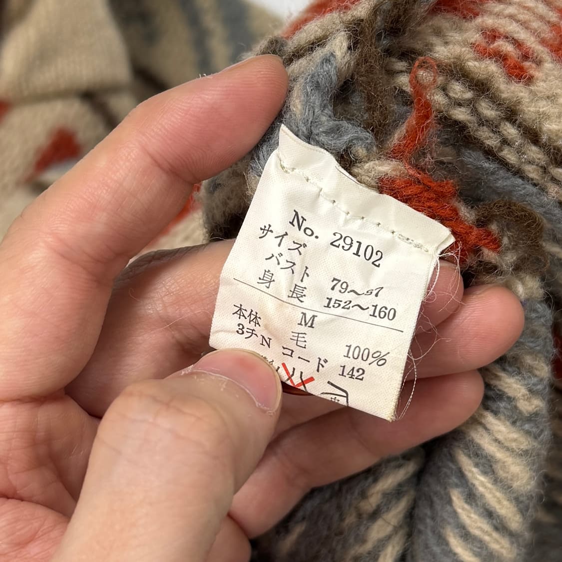 JPN ethnic pattern cardigan 상품이미지8