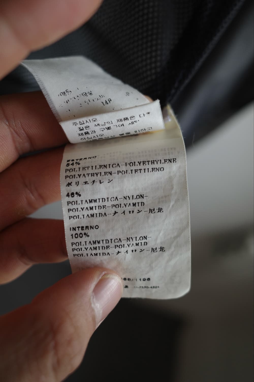 09ss 스톤아일랜드 타이벡 후디드 자켓 상품이미지10