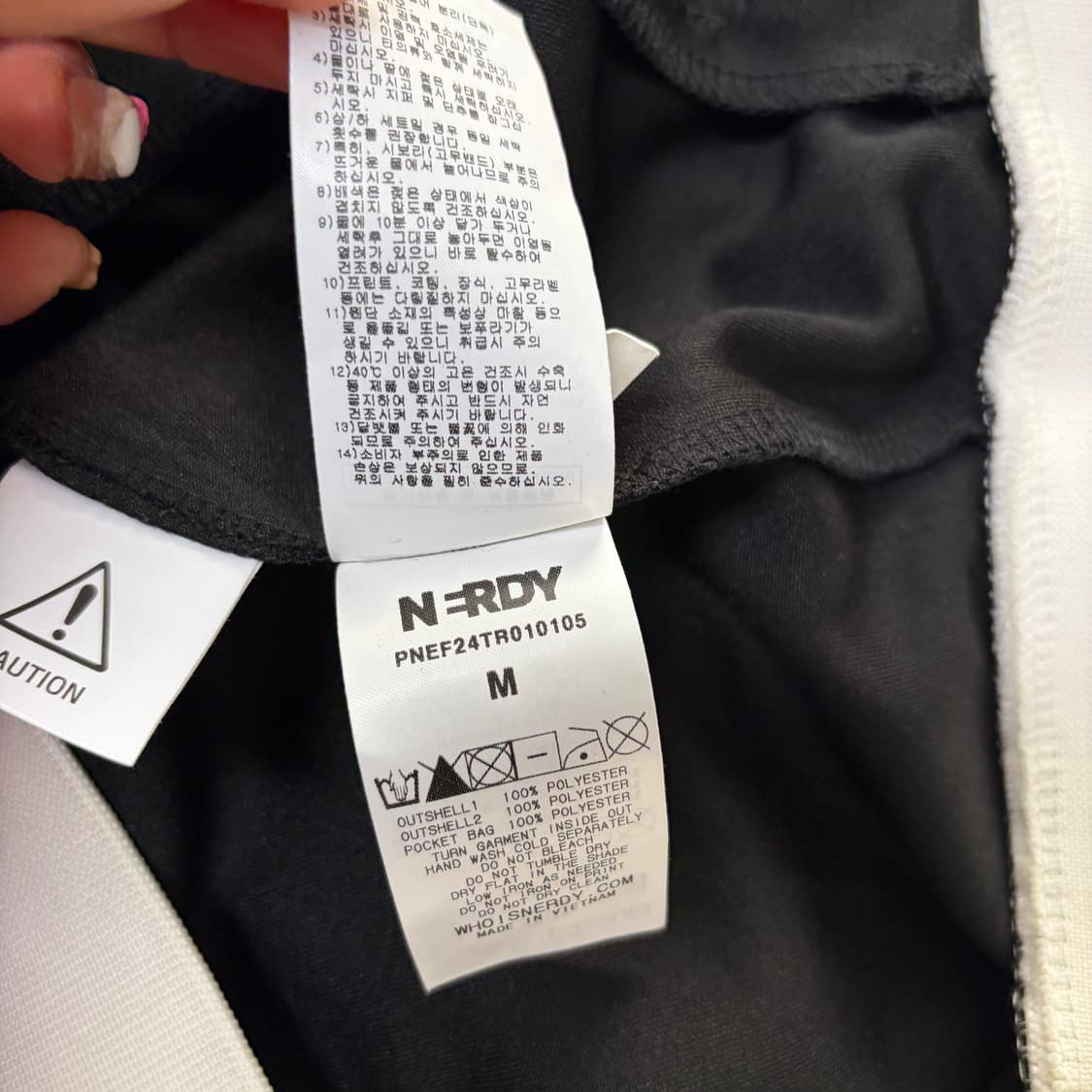 널디 투웨이 져지[2038] 상품이미지9