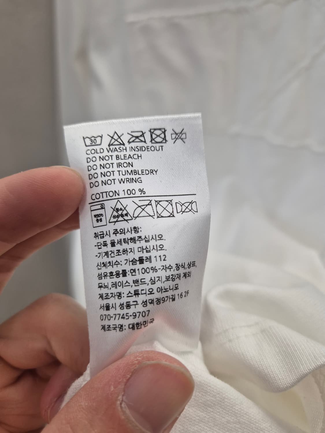 아노니모아 모자이크 럭비 셔츠 2 상품이미지7