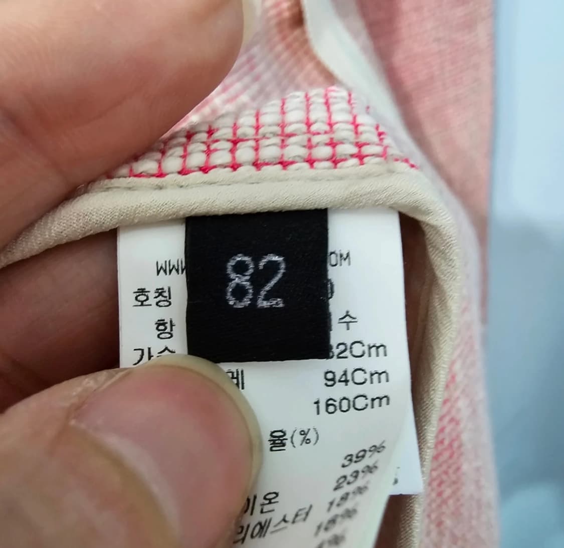 LANVIN 랑방 핑크 트위드 자켓 ~55 상품이미지9