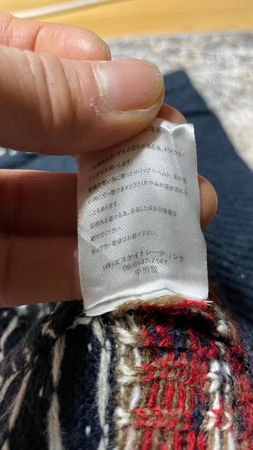 UK 90s~00s 영국 빈티지 페어아일 노르딕 숄카라 니트 가디건 상품이미지9