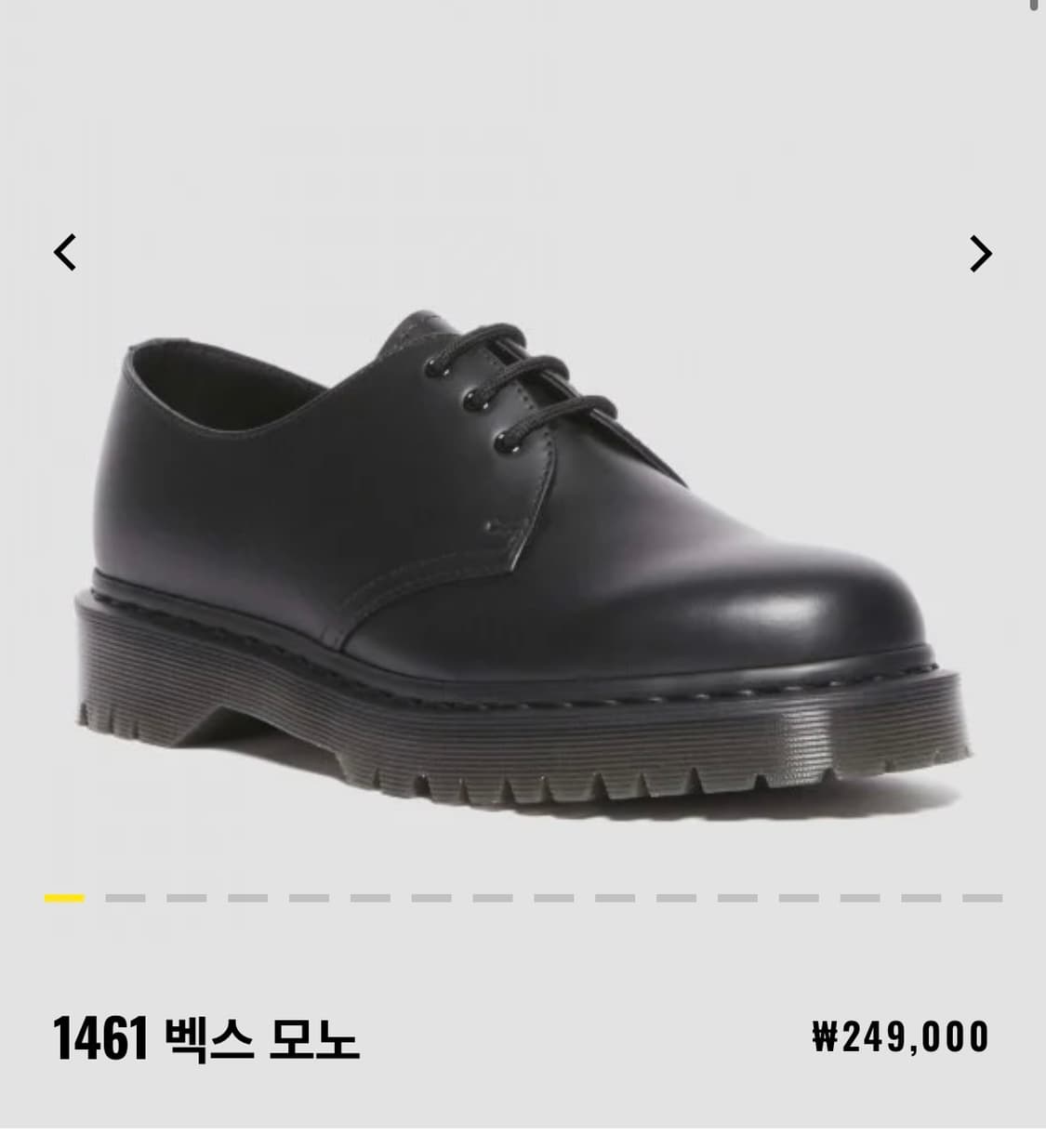 [닥터마틴] 1461 백스 모노 상품이미지1