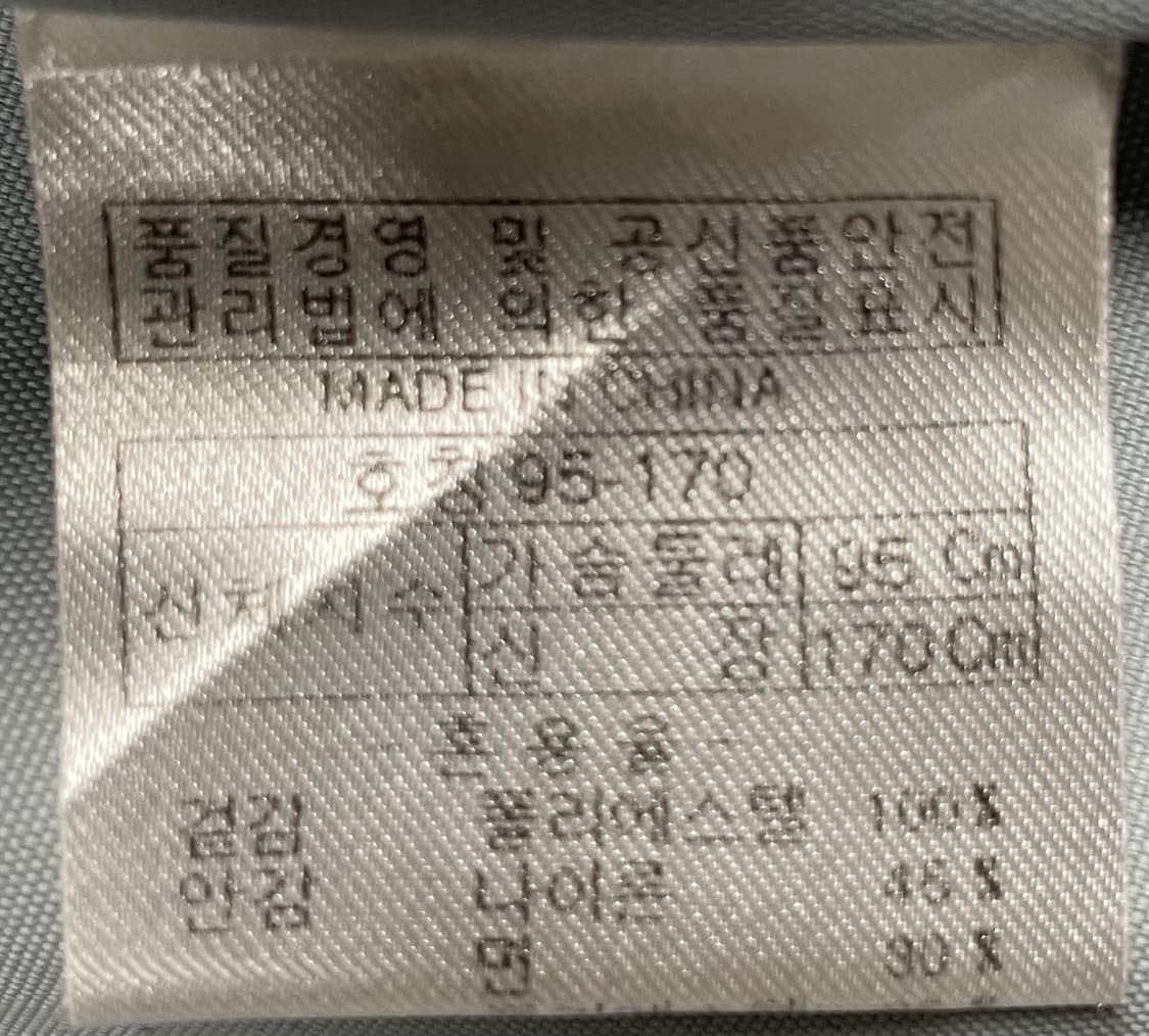 인디안 블루종 자켓 상품이미지5