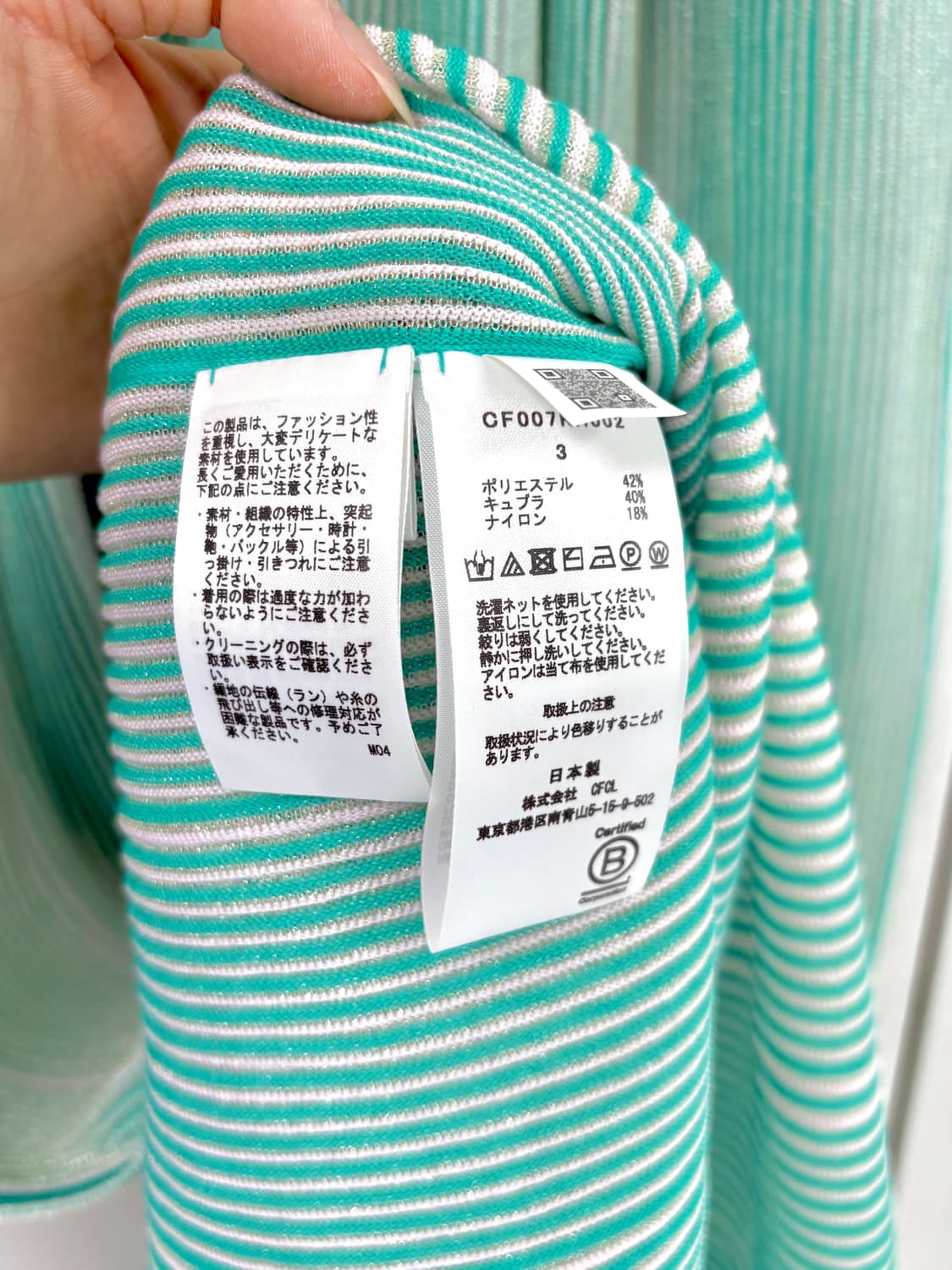 CFCL 민트색 플리츠 원피스 상품이미지3