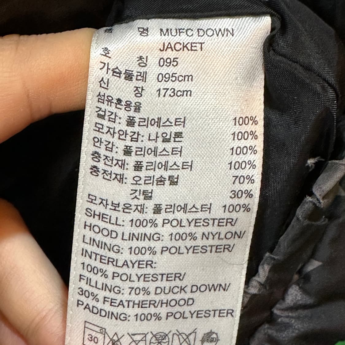 아디다스 맨유 덕다운 패딩 자켓 상품이미지6