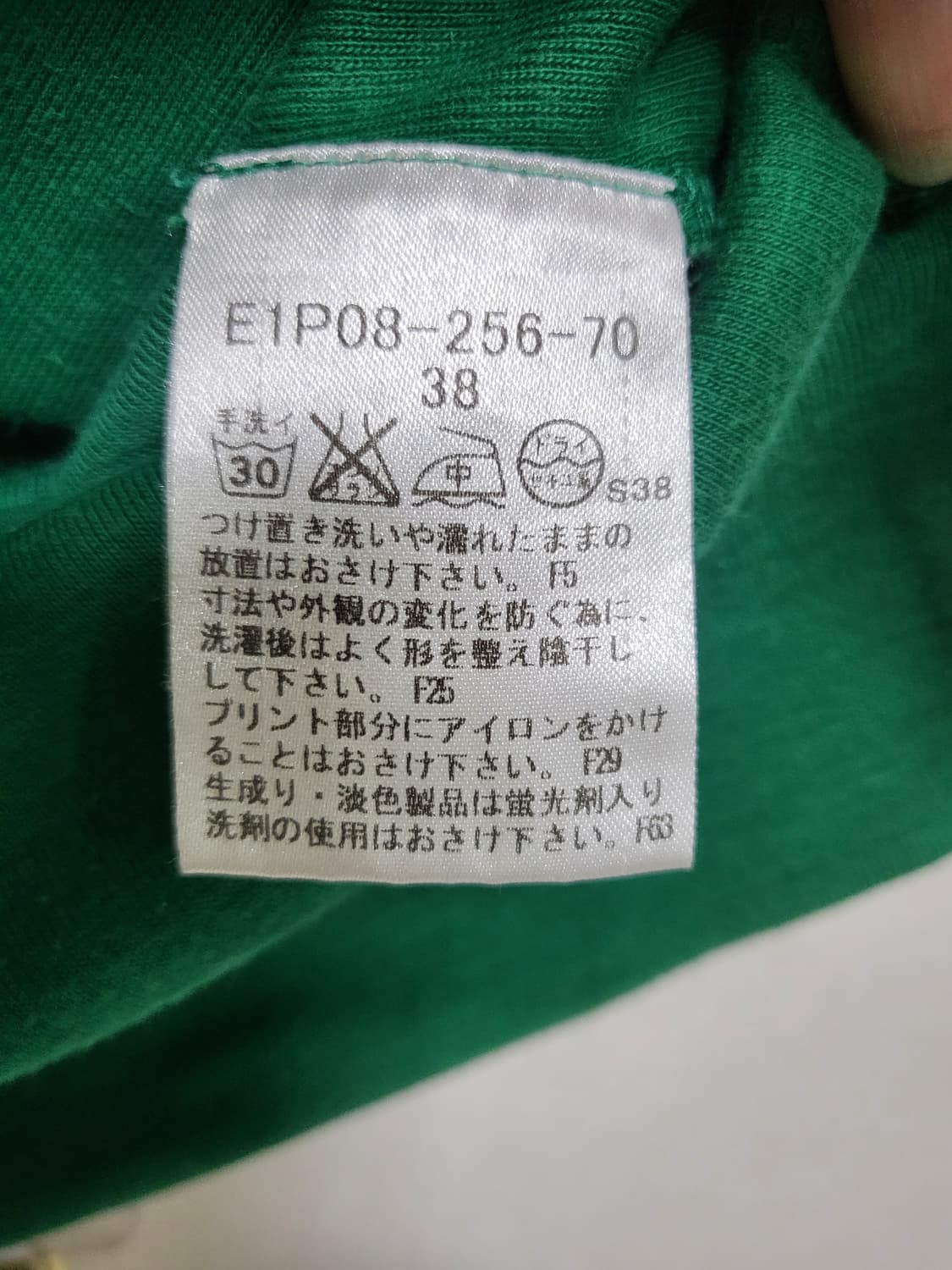 (정품) 버버리 블루라벨 녹색 반팔 티셔츠 38 상품이미지6