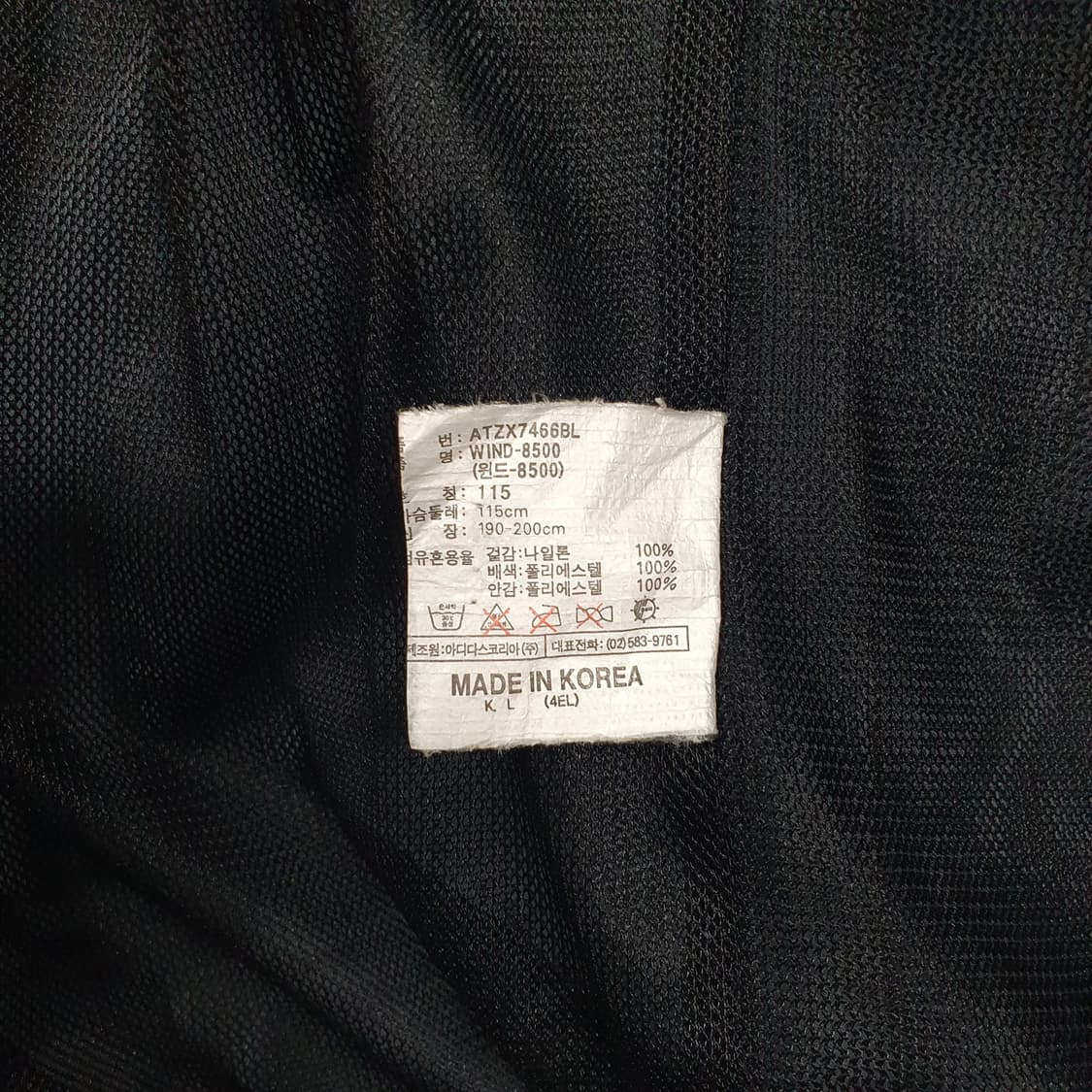 115 (3XL) 아디다스 대장급 올드 삼선 바람막이 집업 자켓 블랙 상품이미지8