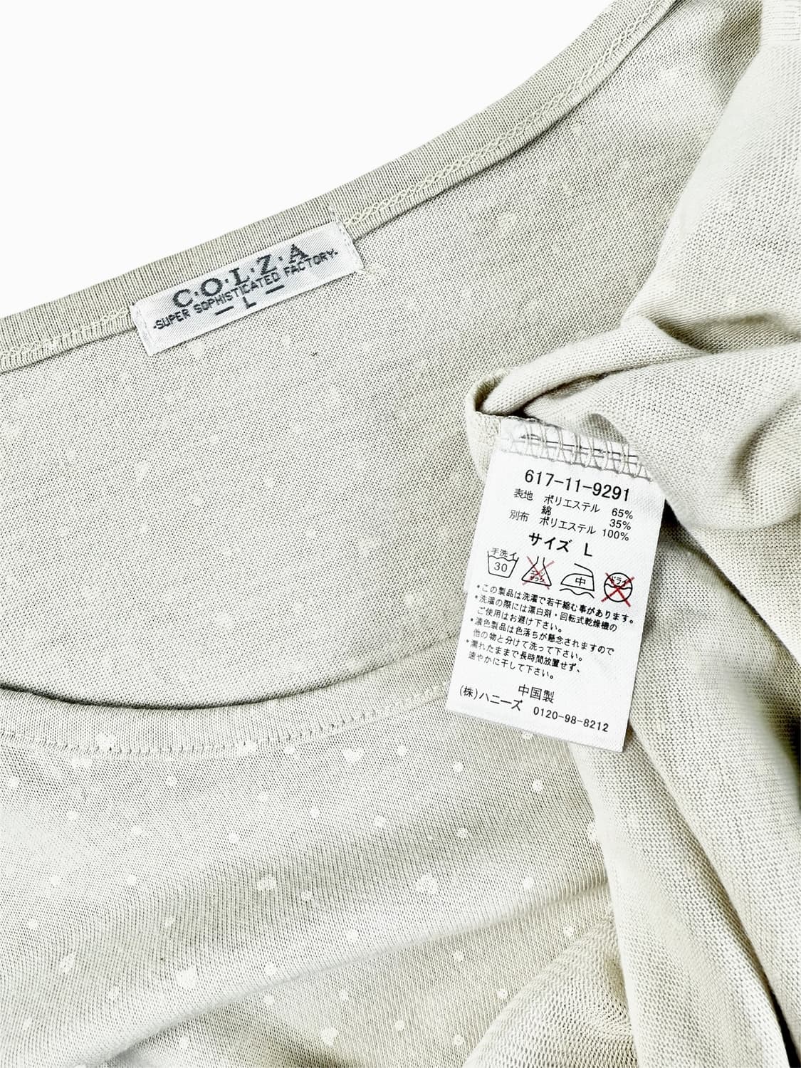 colza 하트 도트 레이어드 롱슬리브 상품이미지5