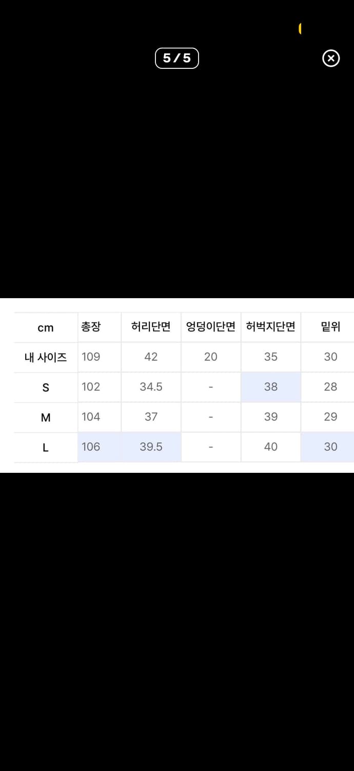 CTR X 주앙옴므 더블 레이어드 나일론 팬츠 (그레이) M 상품이미지5