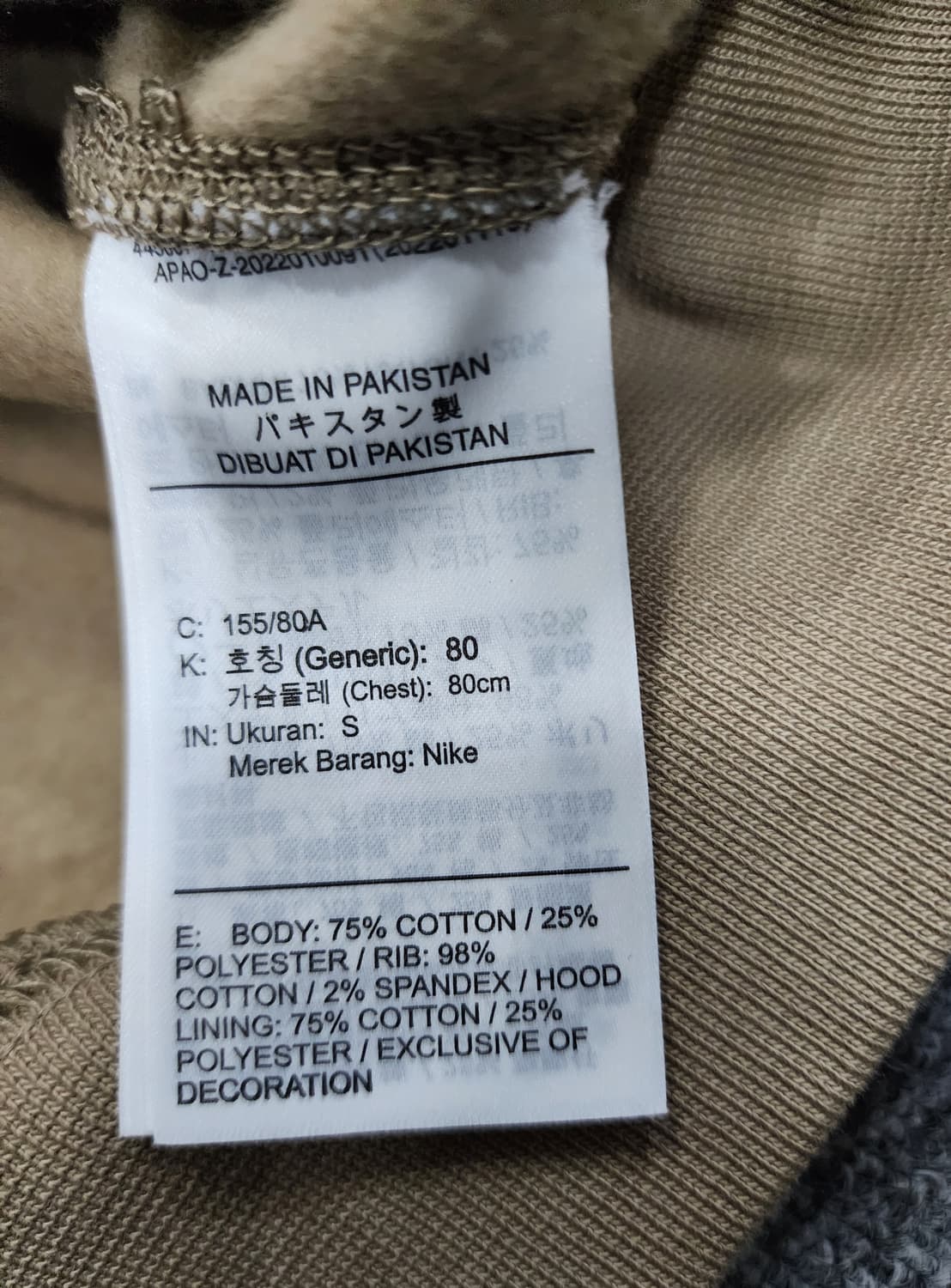 나이키 ACG 써마핏 Tuff Knit 플리스 후드티 S 상품이미지7