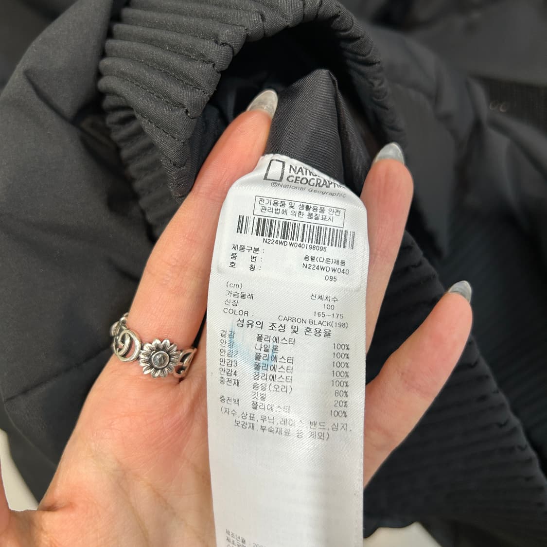 내셔널지오그래픽 2022 여성 오리털 패딩 95 블랙 상태최상 상품이미지4