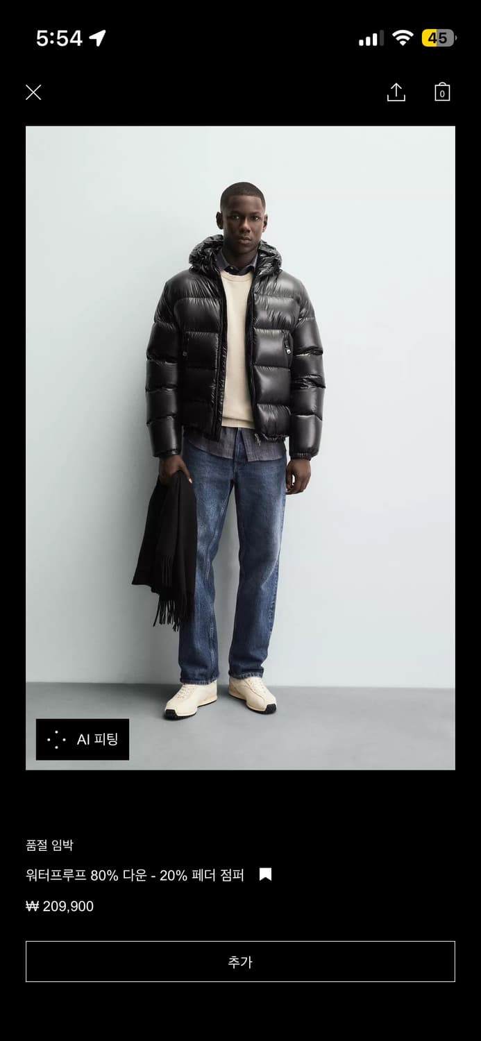 자라 유광 패딩 상품이미지4