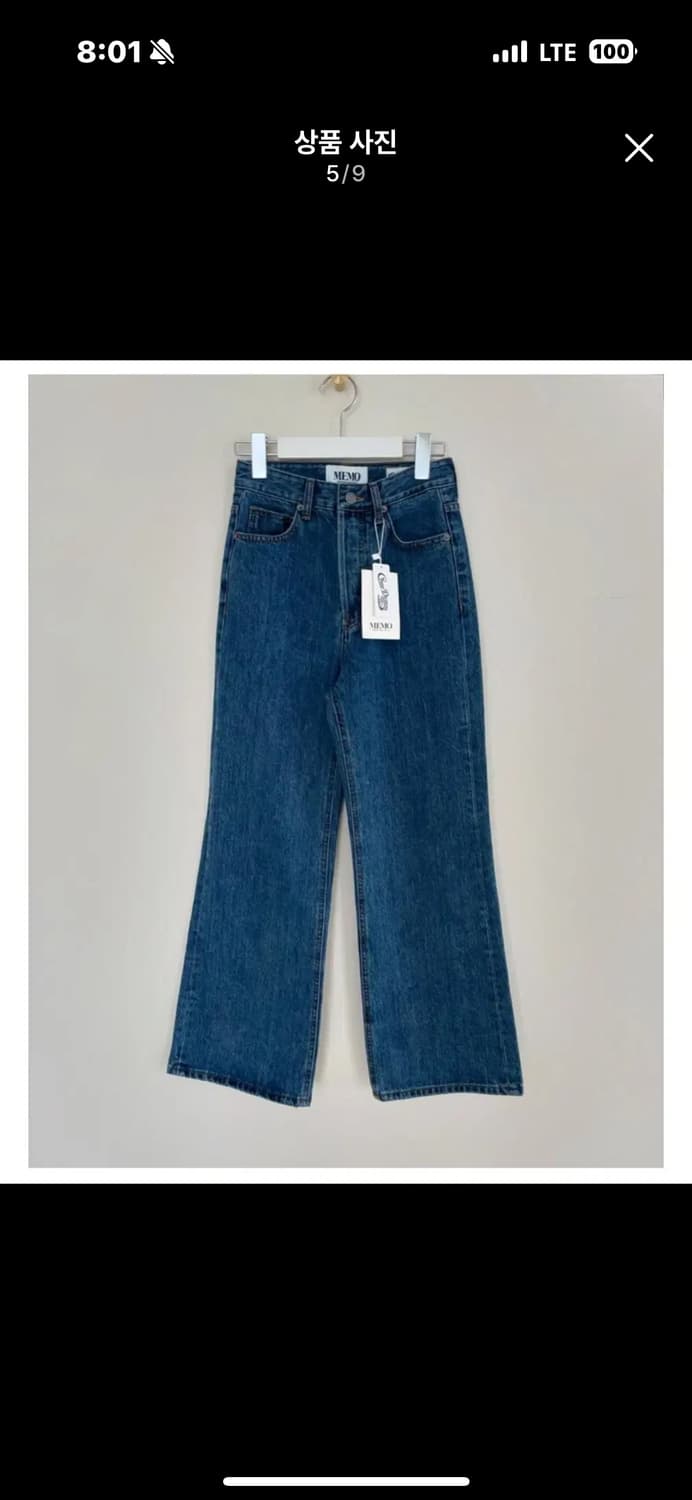 MEMO OFFICIAL  콘데님 다니엘 상품이미지4