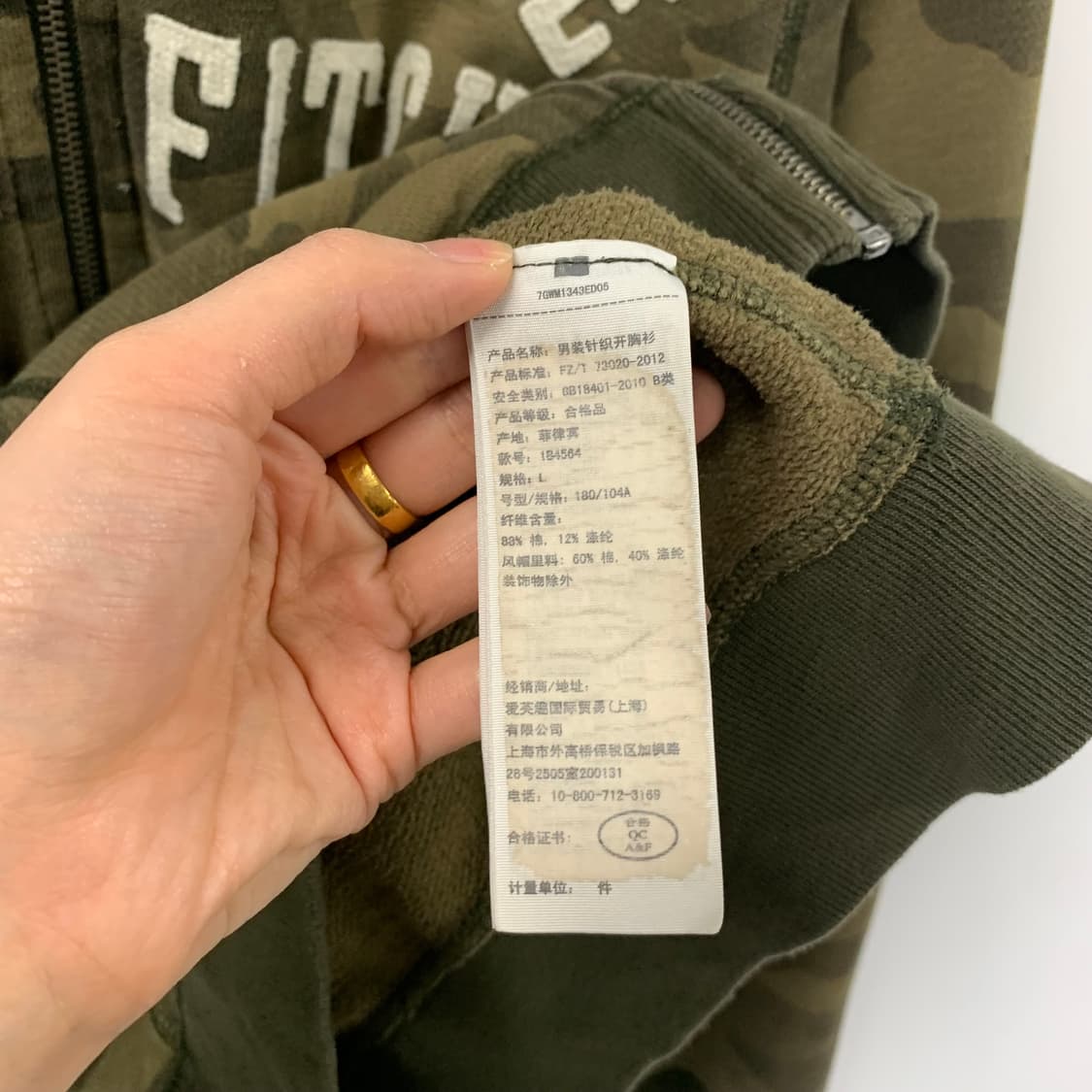 아베크롬비 y2k 와투케 카모 후드집업 상품이미지5