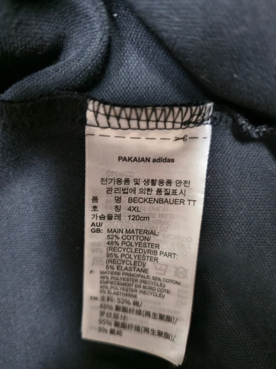 아디다스 베켄바우어 져지 상품이미지3