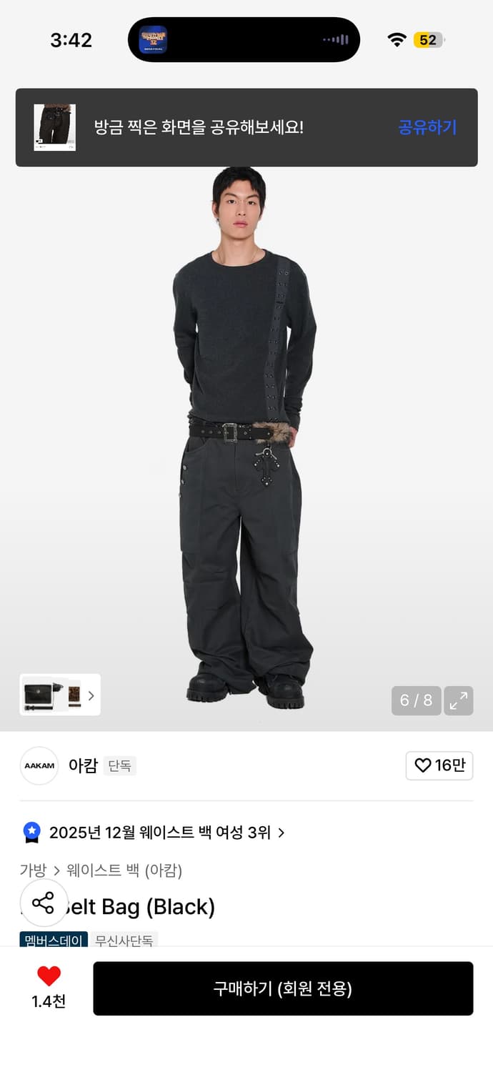 아캄 블랙 퍼 웨이스트 벨트백 상품이미지3