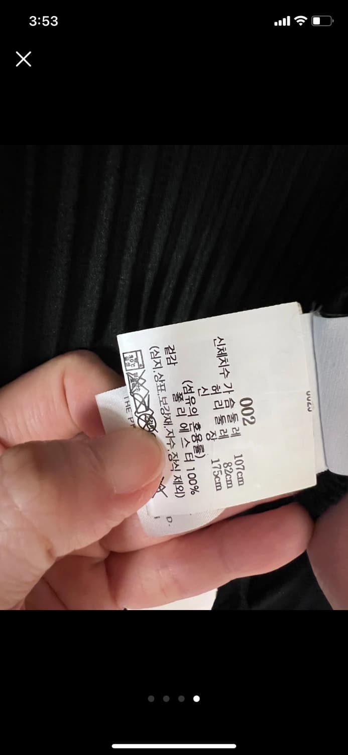 옴므플리세 반팔 셔츠 검정 2 상품이미지2