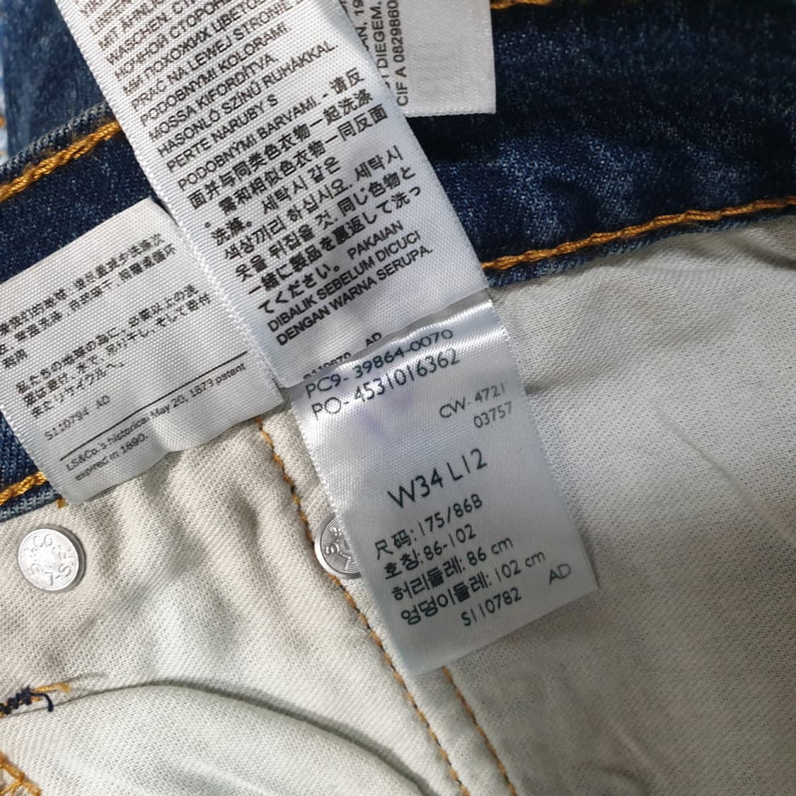 Levi's 405 리바이스 데님 쇼츠 반바지 34 상품이미지6