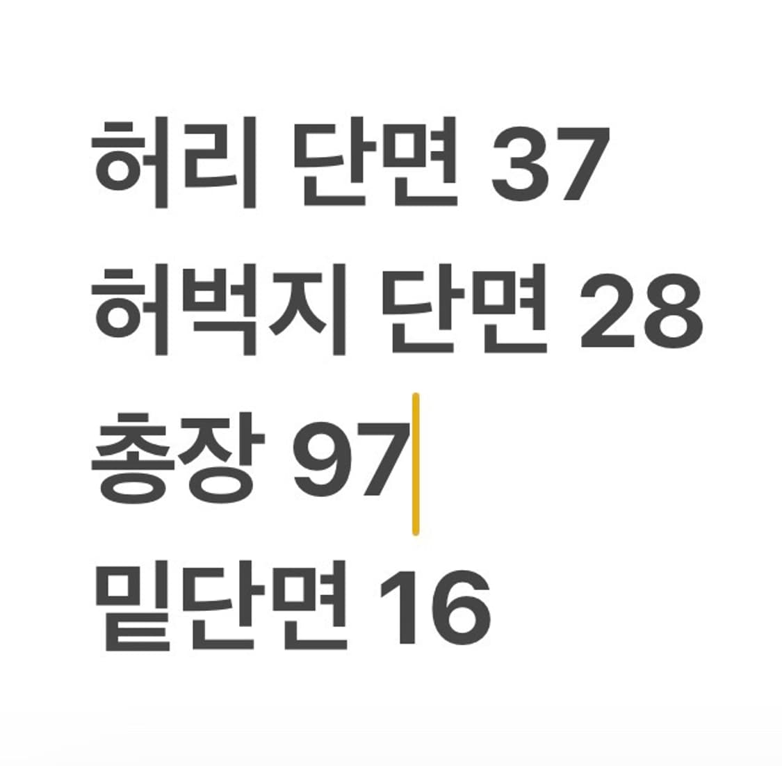 [정품/4] 폴로 랄프로렌 핑크색 면바지 b16 상품이미지7