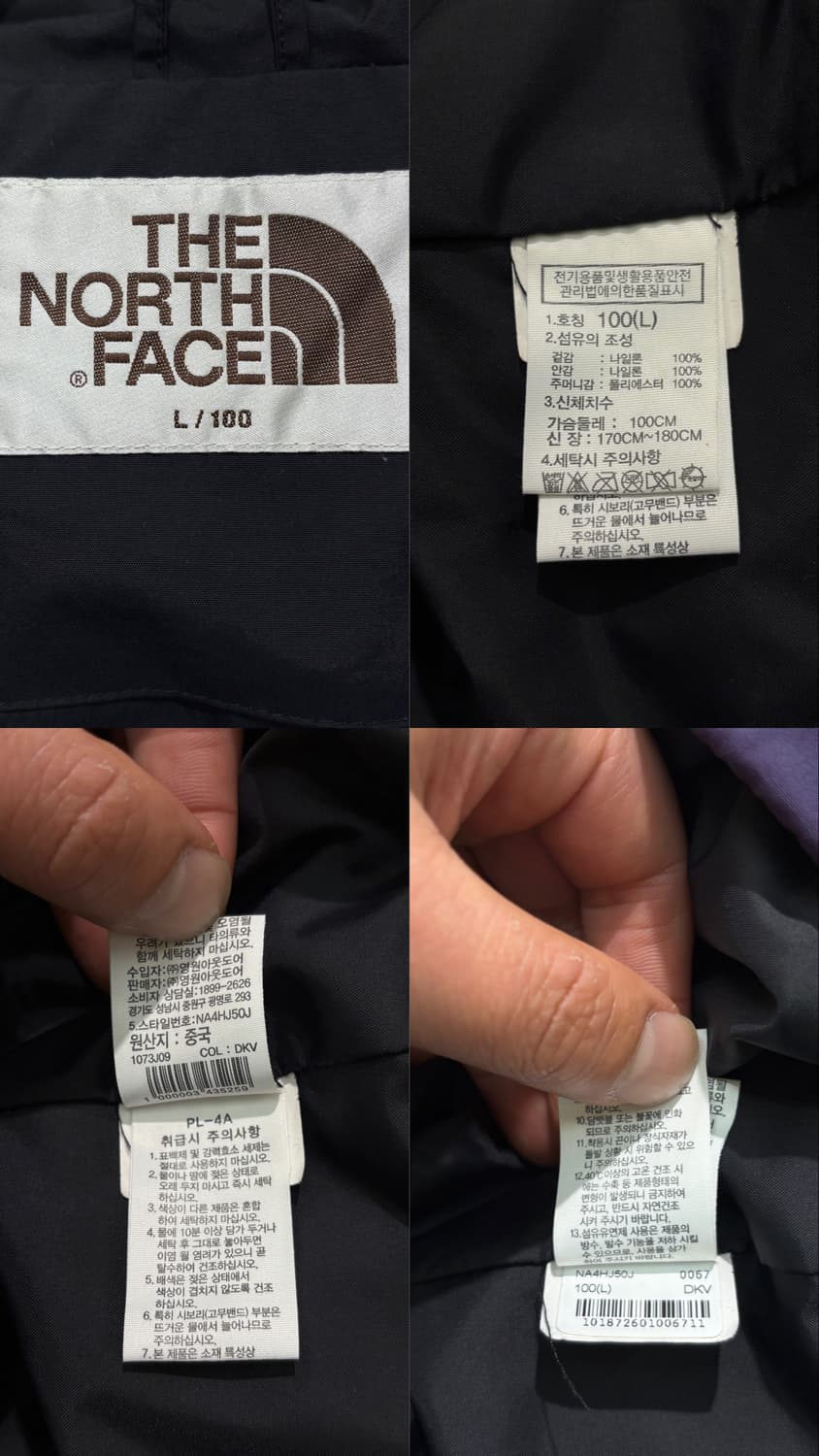 노스페이스 아노락  상품이미지10