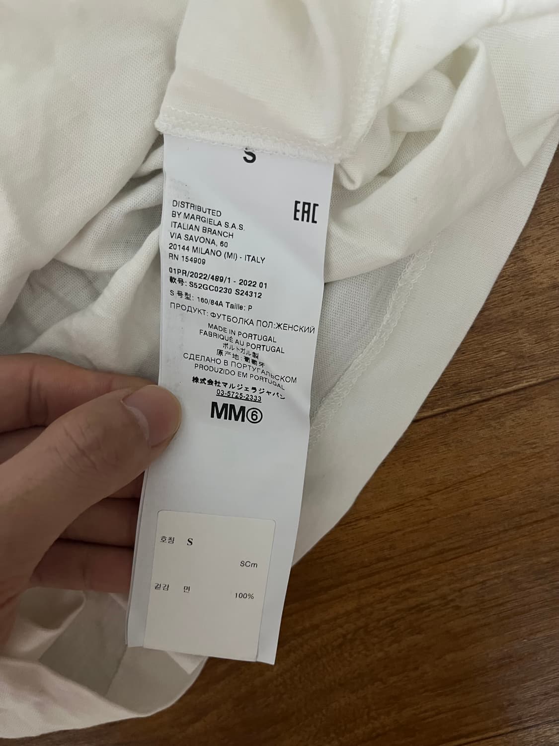 마르지엘라 mm6 반팔 상품이미지3