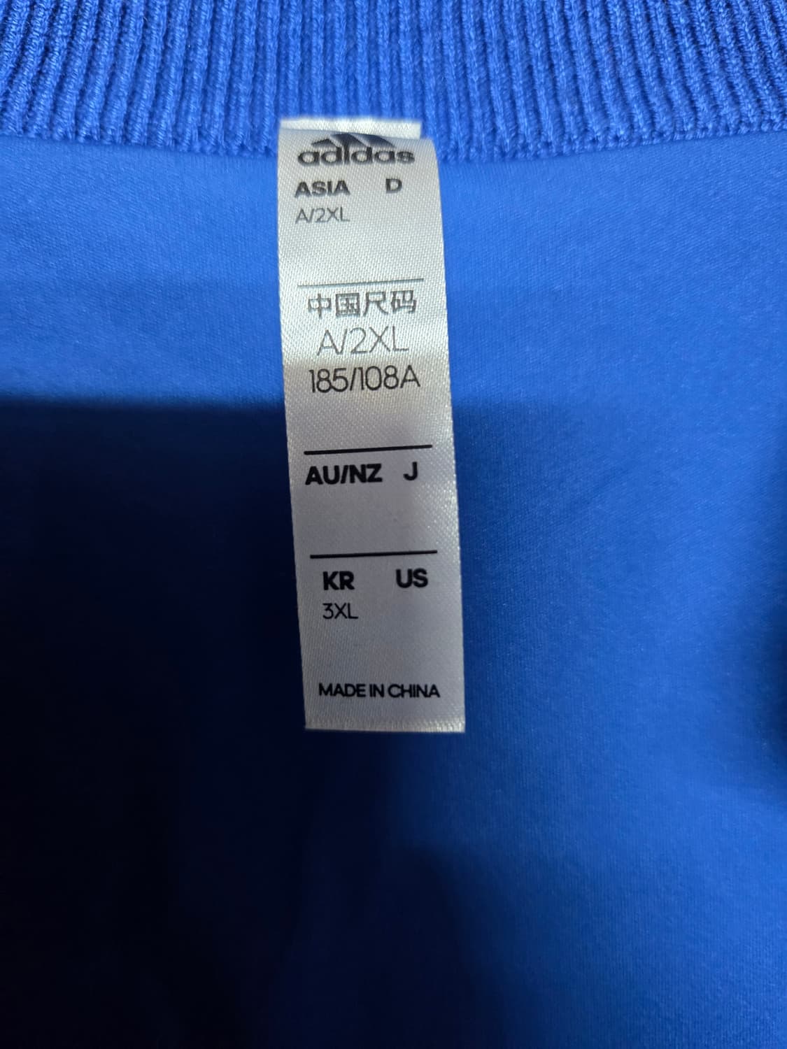 아디다스 블루 니트 집업 트랙탑 3XL 상품이미지5