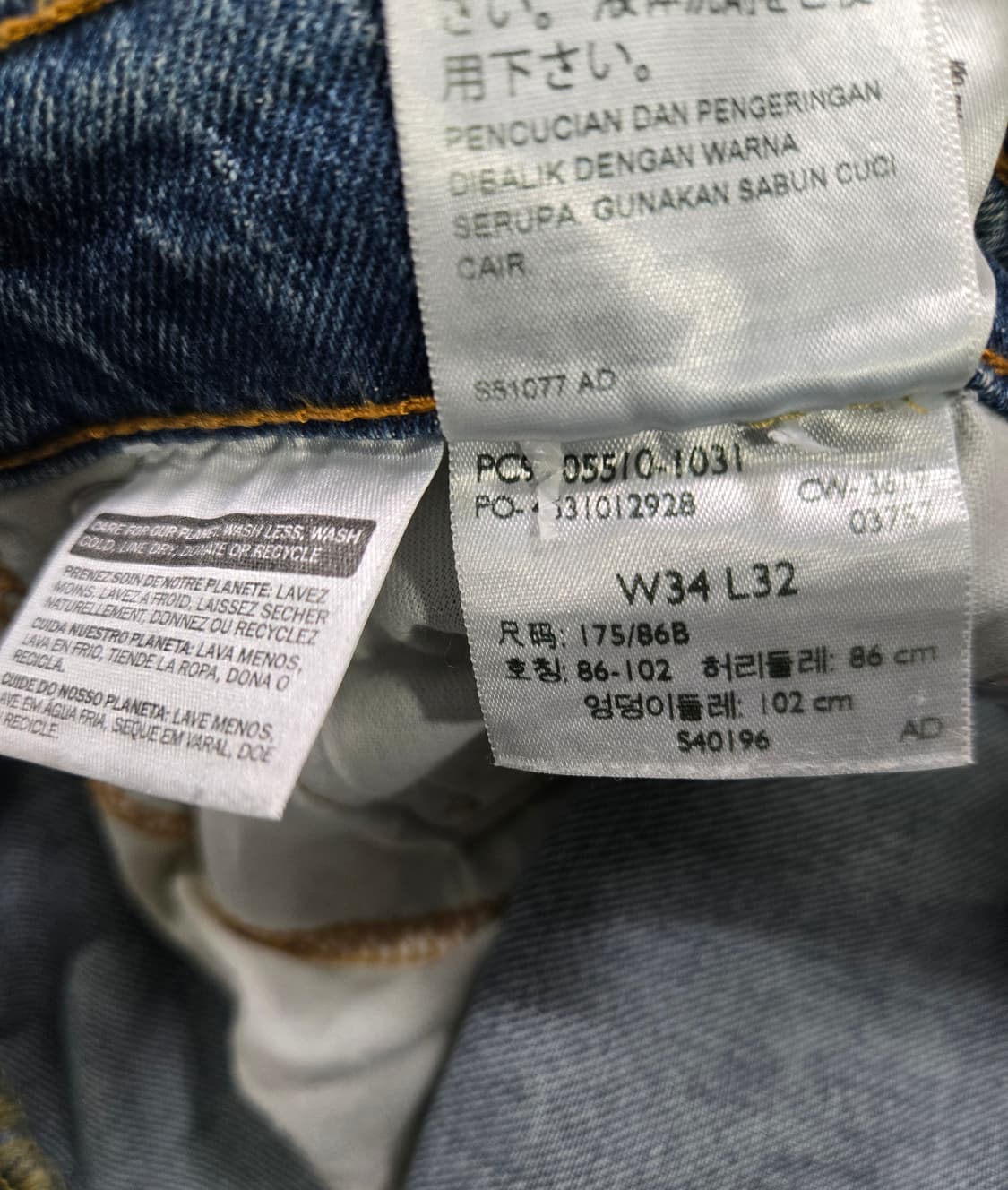 리바이스 510 데님팬츠 청바지 34~35 상품이미지9