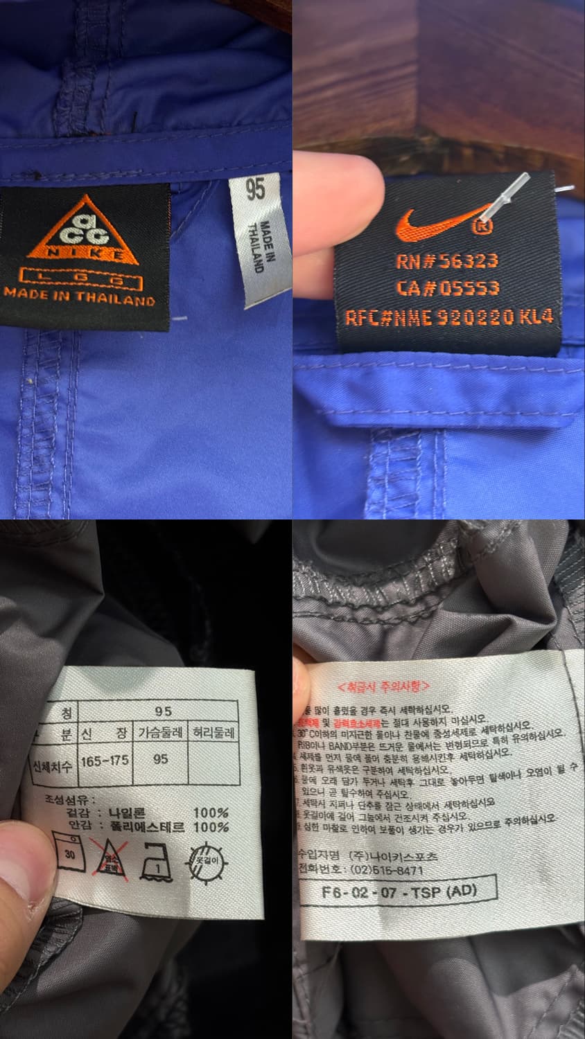 00s 나이키 acg 아노락 바람막이 상품이미지10