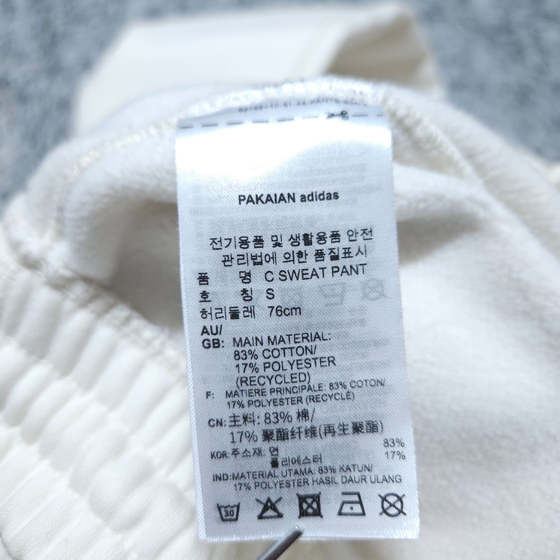  아디다스) S 여자 컨템포 스웨트팬츠 기모조거팬츠 / 왕눈이샵 상품이미지8