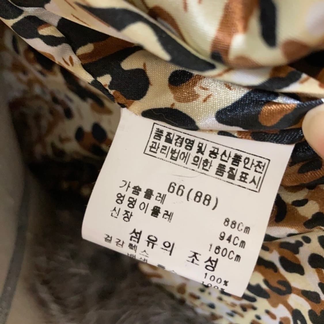 Bertine 퍼 (여우, 토끼털100%) 상품이미지9