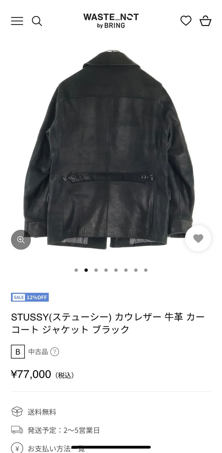 스투시 디테일 레더자켓 (릭오웬스) 상품이미지7