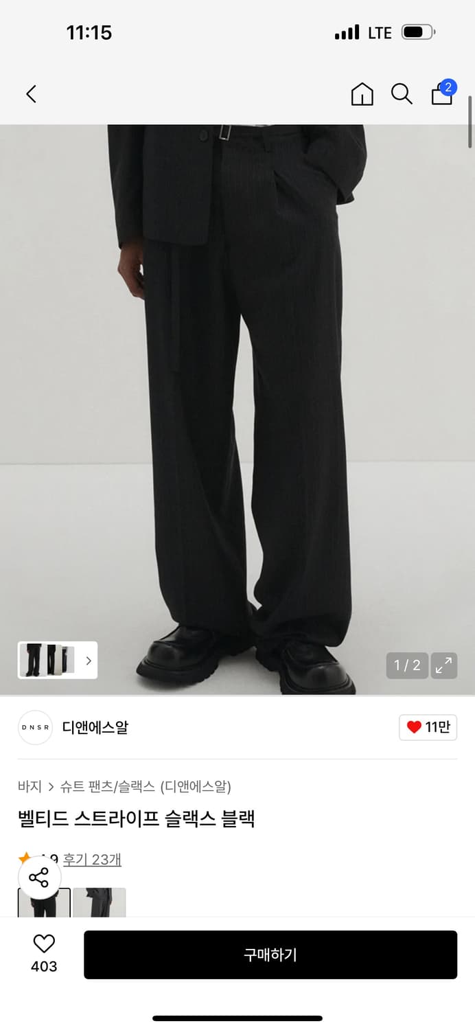 dnsr 디앤에스알 벨티드 스트라이프 슬랙스 블랙 s사이즈 상품이미지1