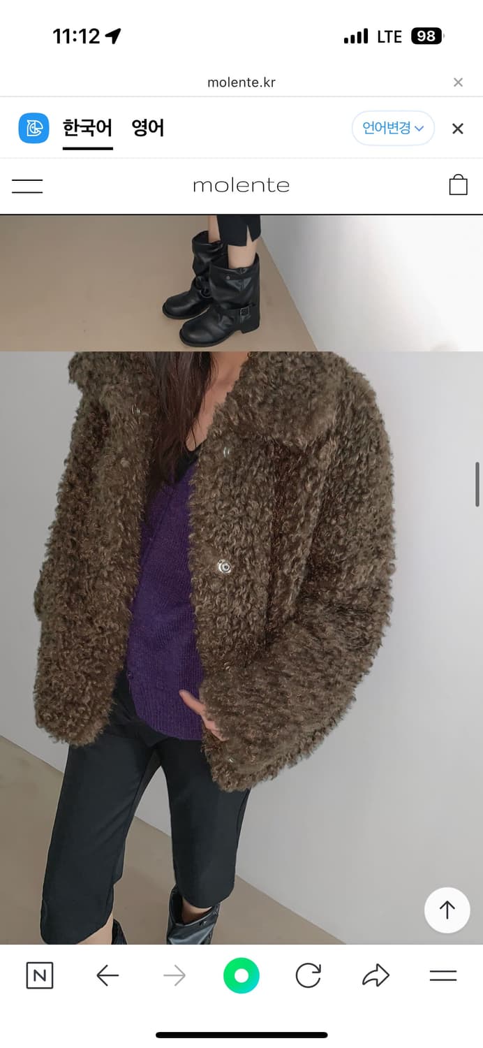 모렌트 브라운 퍼자켓(스웨이드 안감) 상품이미지4