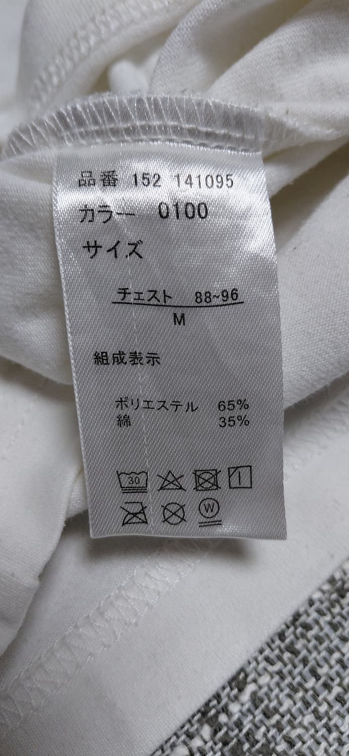 톰과 제리 오피셜 라이선스 후면 입체 자수 티셔츠 (M사이즈) 상품이미지7