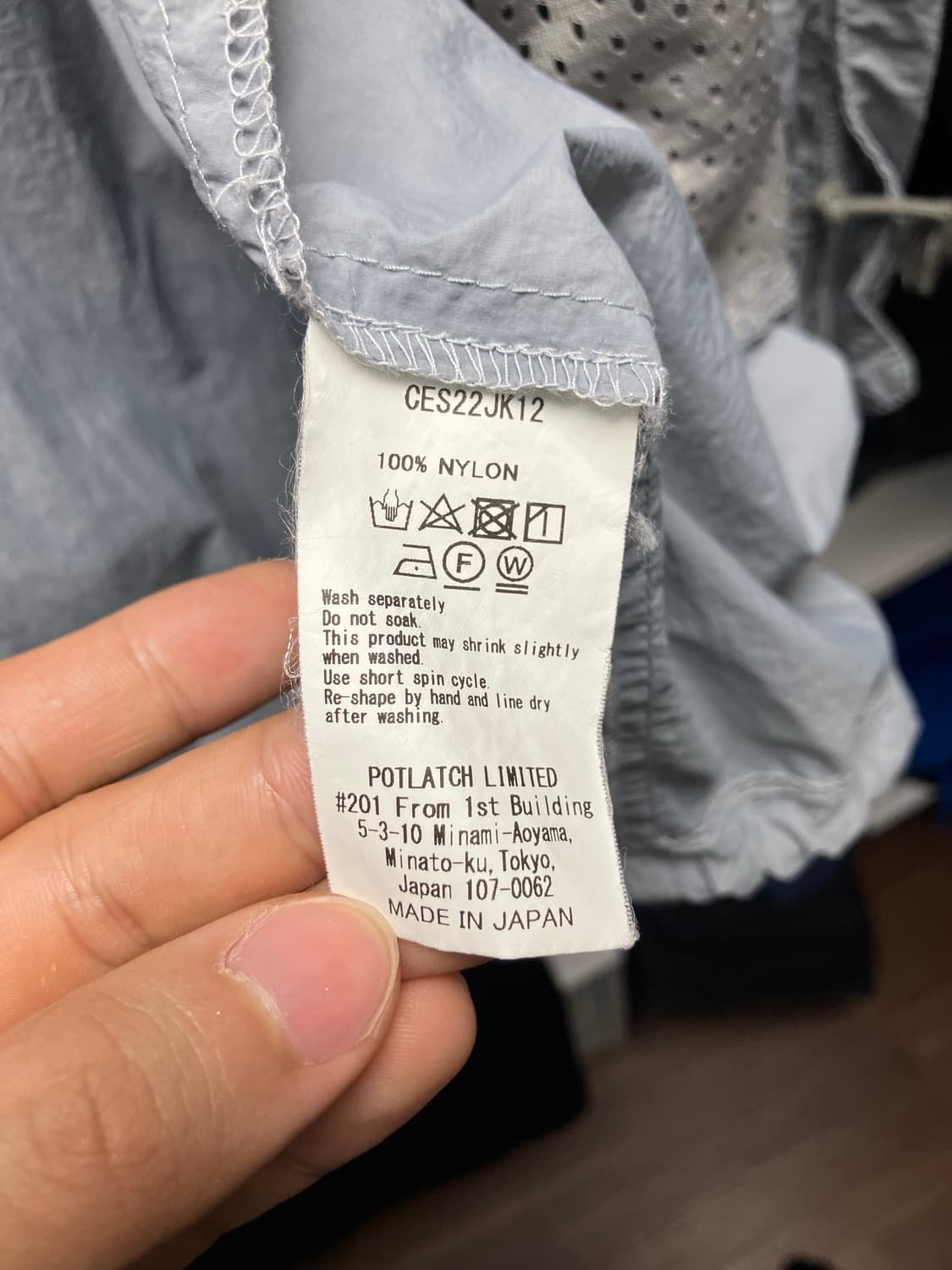 CAV EMPT Nylon light jacket  Size XL 상품이미지7