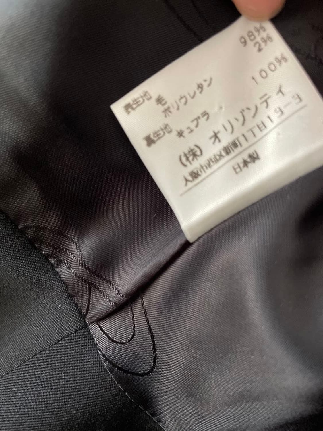 비비안웨스트우드 자켓 상품이미지4