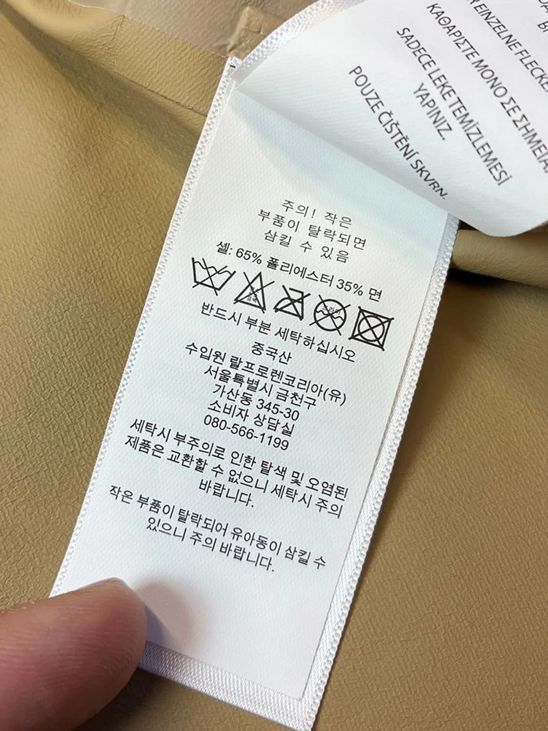 폴로 랄프로렌 발수 트윌 워킹 코트 PN5557    상품이미지7