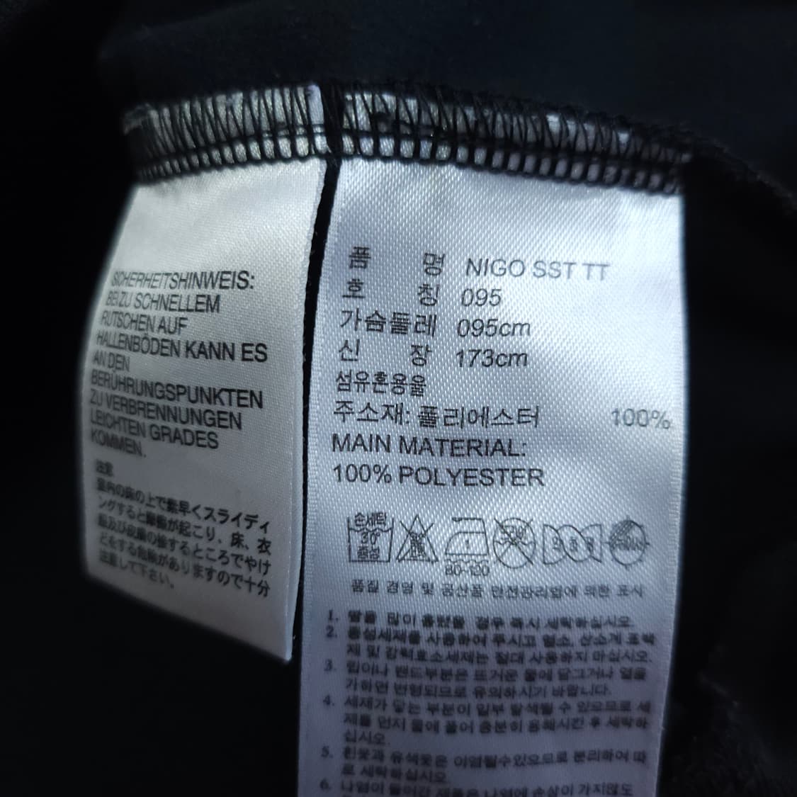 아디다스 파이어버드져지 니고베어 여성95M 25주년한정판 상품이미지7