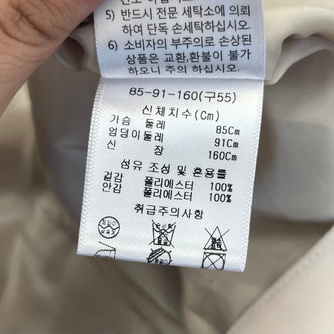 베라왕 여성 코트 자켓 (55) 상품이미지4