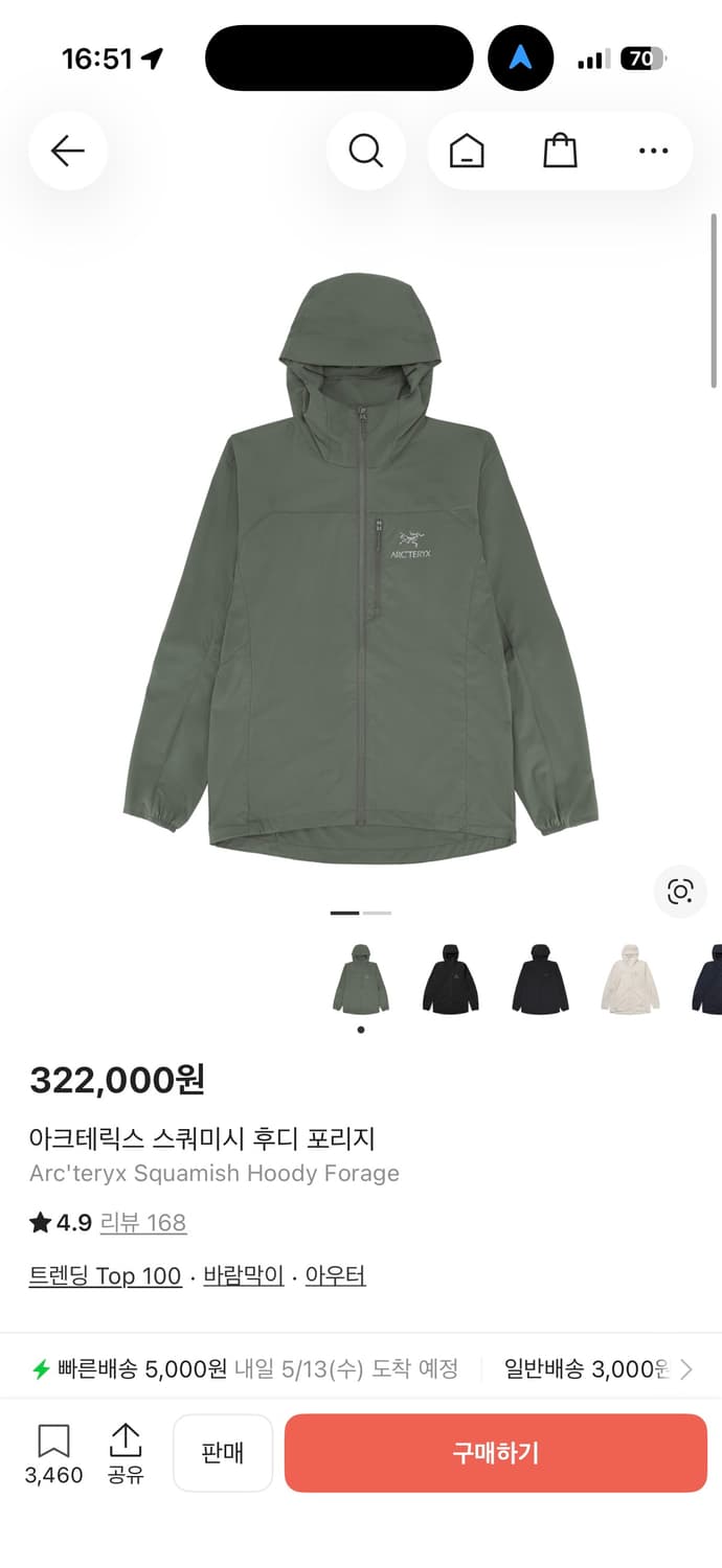 아크테릭스 스쿼미시 포리지 M 상품이미지1